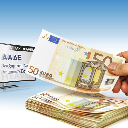 Άνοιξε η πλατφόρμα  για το βοήθημα ειδικού σκοπού των 800€