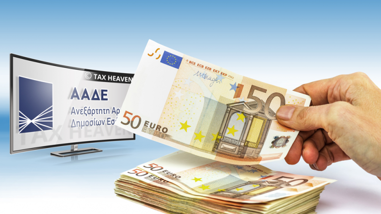 Άνοιξε η πλατφόρμα  για το βοήθημα ειδικού σκοπού των 800€