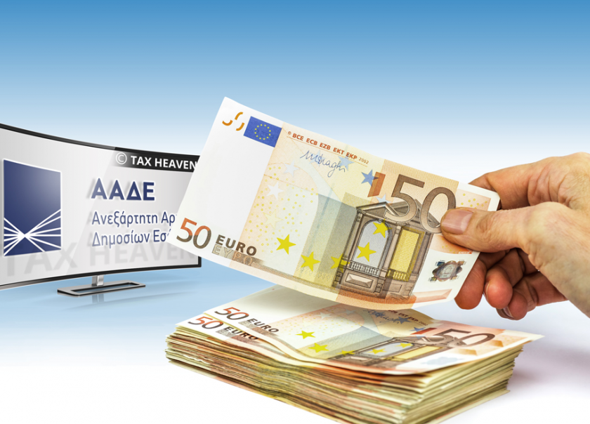 Άνοιξε η πλατφόρμα  για το βοήθημα ειδικού σκοπού των 800€