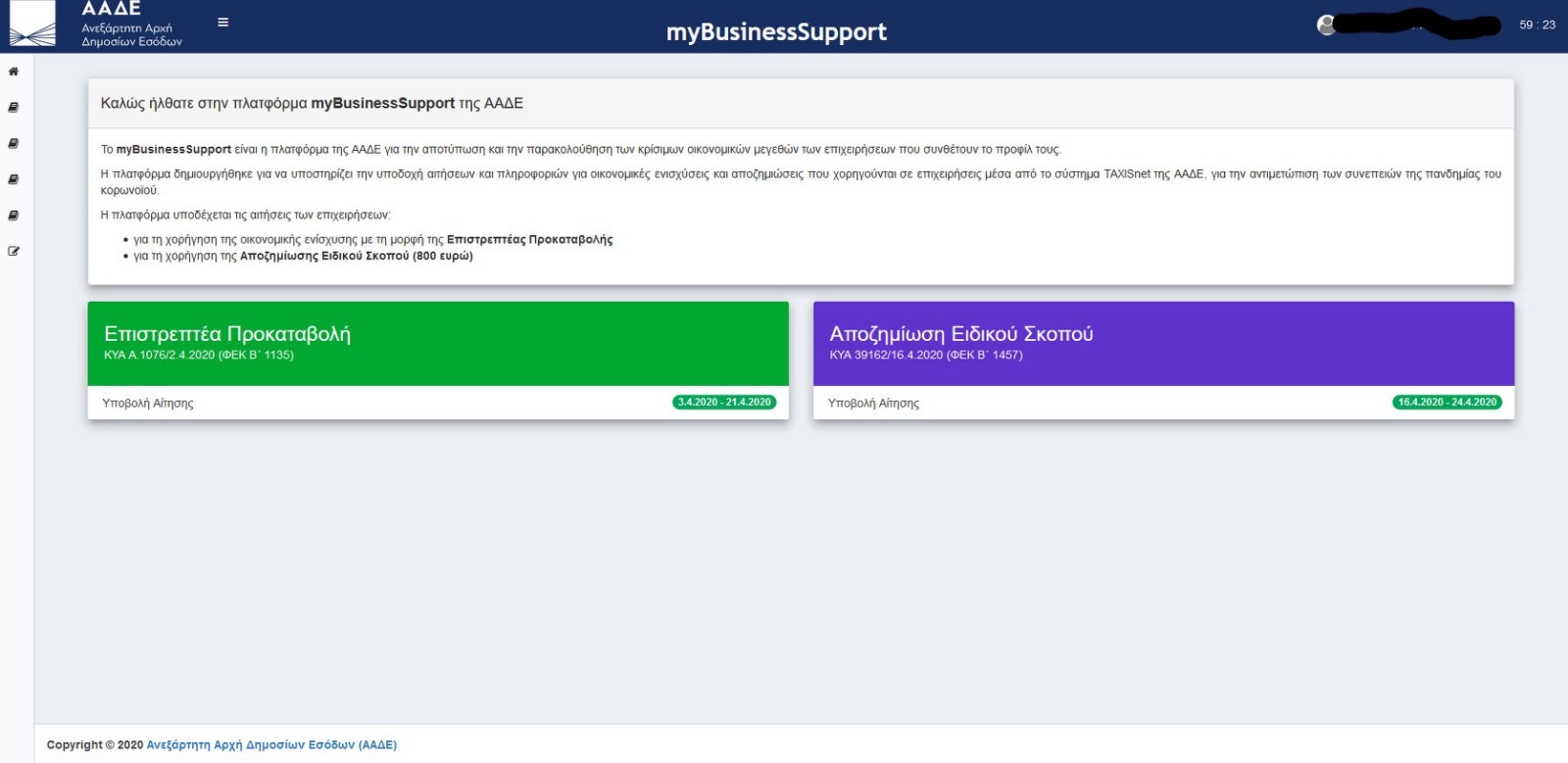 97C5596D-9234-4E8D-9915-C533D60B4EF2