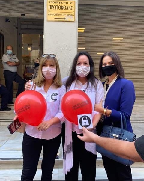 Δελτίο τύπου 12-10-2020