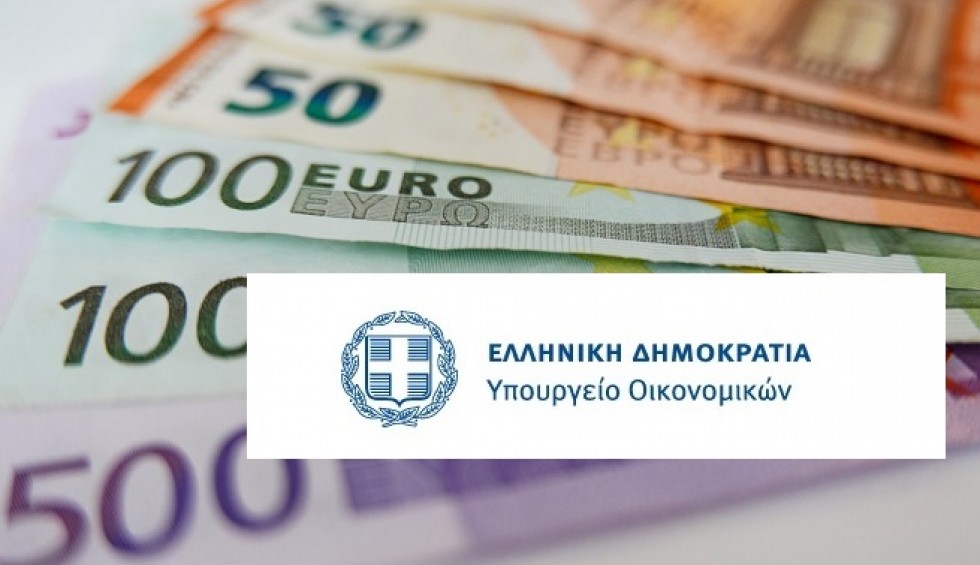 Επιστολή για την επιδότηση παγίων δαπανών